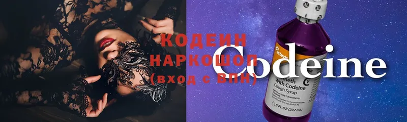 Кодеин Purple Drank  Верхняя Тура 