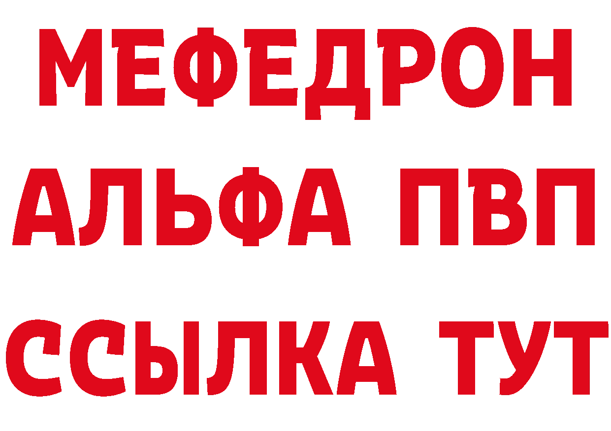 ГАШ убойный зеркало дарк нет mega Верхняя Тура