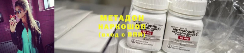 hydra зеркало  Верхняя Тура  МЕТАДОН белоснежный  купить  