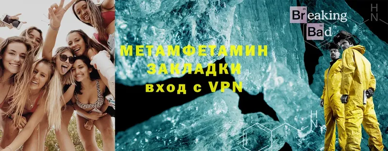 дарк нет телеграм  ОМГ ОМГ ССЫЛКА  Верхняя Тура  где продают   Метамфетамин витя 